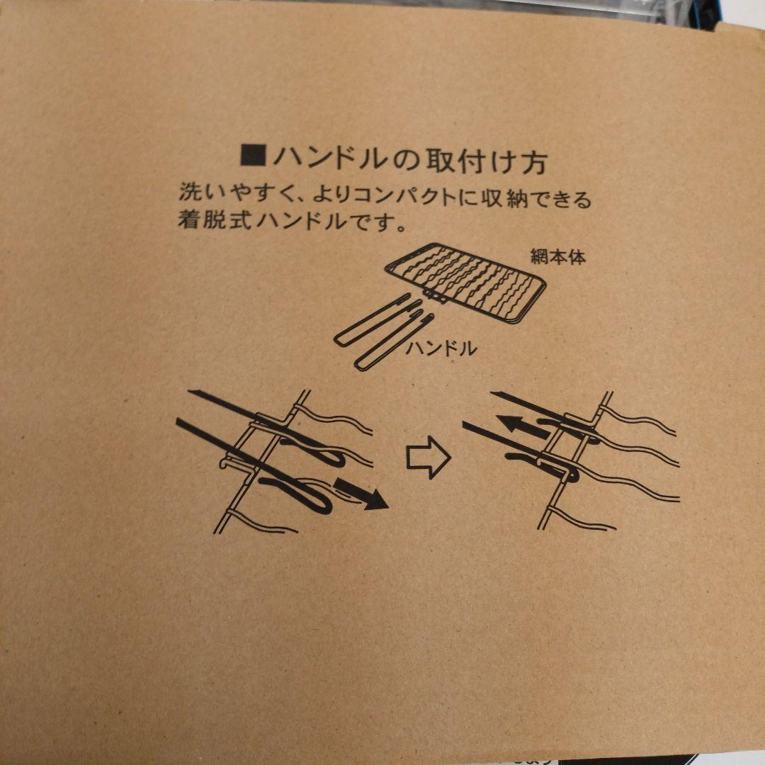 新品　煙が少ないヘルシー焼きグルメ　ユーアイ杉山金属　焼肉バーベキュー焼き鳥