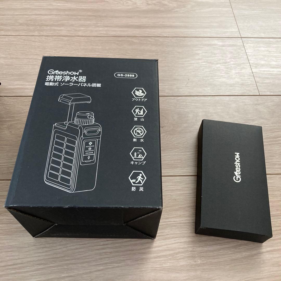 Greeshow GS-2809 携帯浄水器