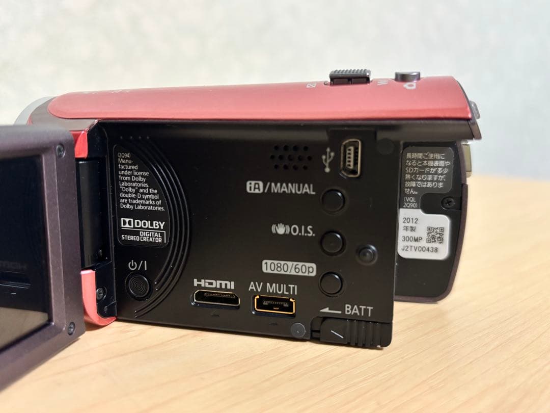 Panasonic HC-V300M ビデオカメラ ピンク