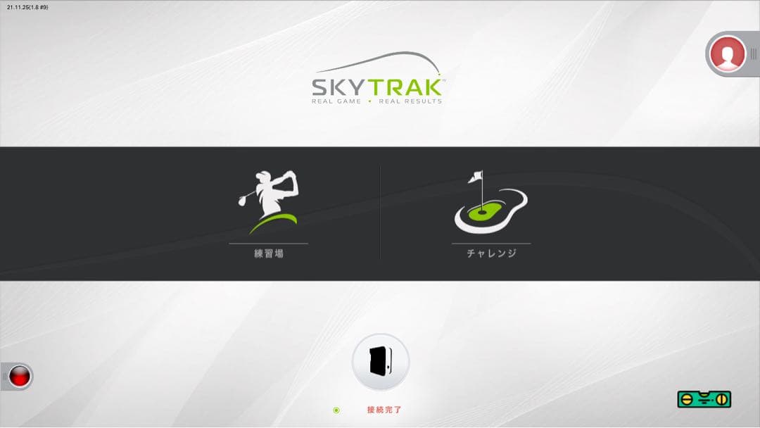 SKYTRAK ゴルフスイング解析機