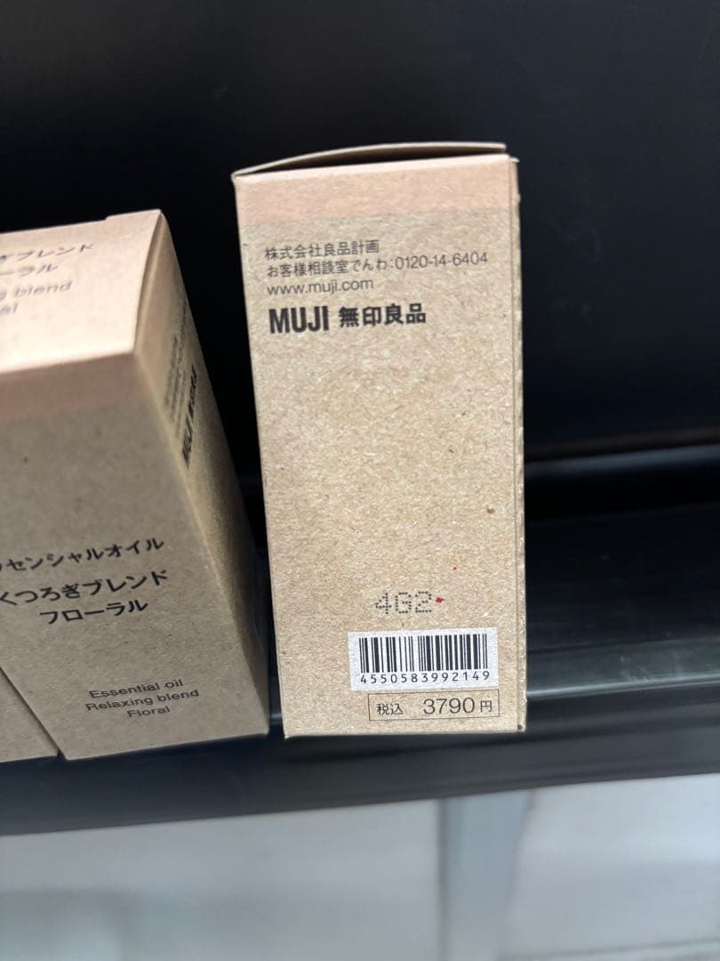 MUJI エッセンシャルオイル くつろぎブレンド フローラル 100ml