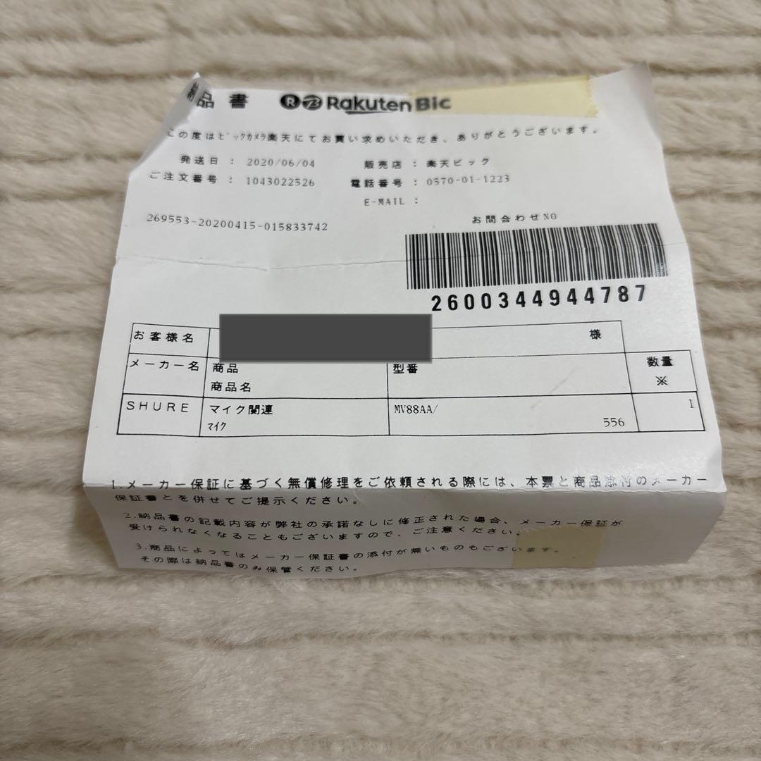 Shure mv88 コンデンサーマイク
