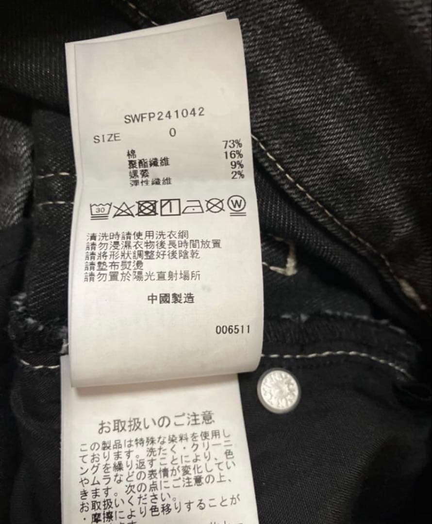 Sustainableストレッチフレアデニムパンツ