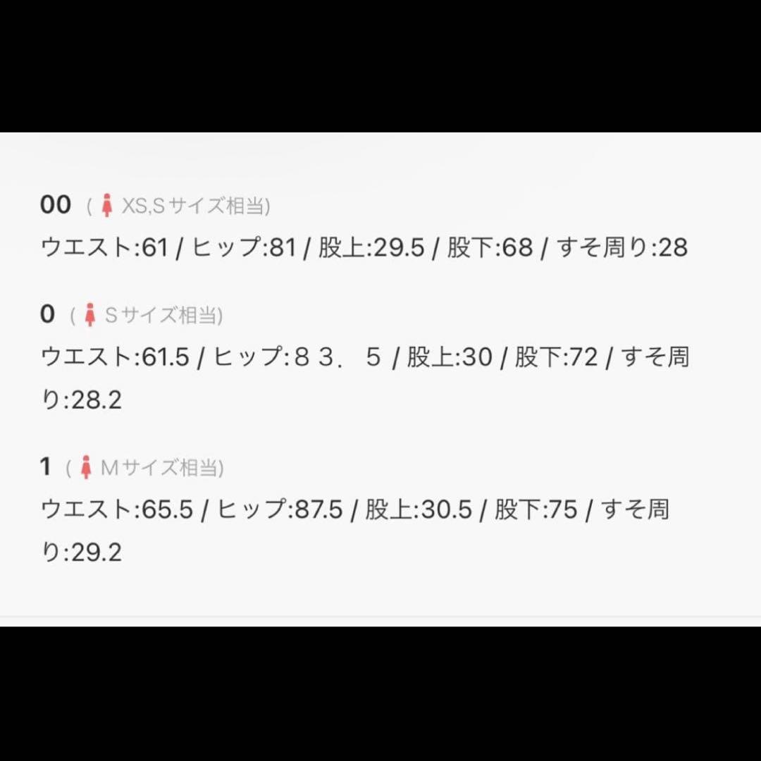 Sustainableストレッチフレアデニムパンツ