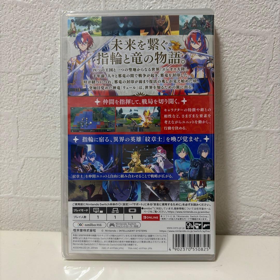 【新品未開封】Fire Emblem Engage 通常版