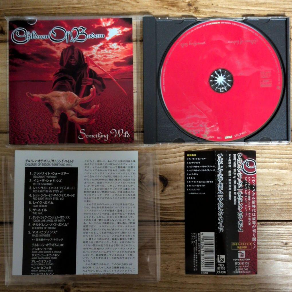 CHILDREN OF BODOM アルバムCD.DVDセット