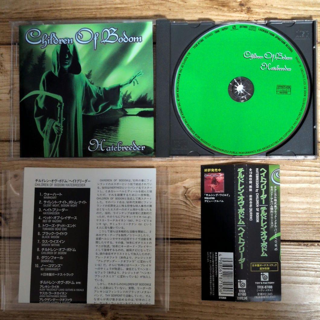 CHILDREN OF BODOM アルバムCD.DVDセット