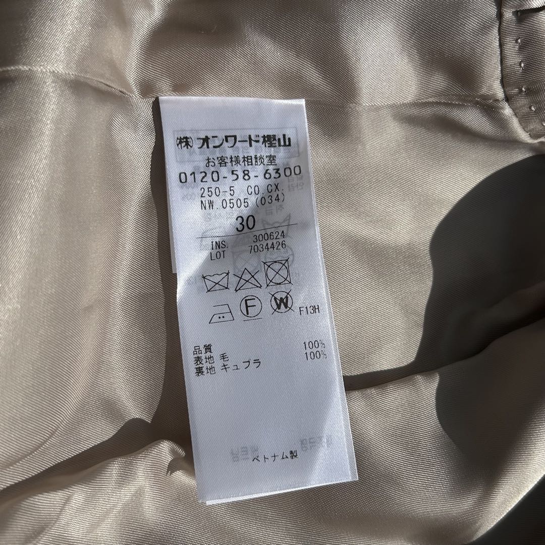 ♡新品タグ付♡ ベイジ　LAIRES / ロングコート　ベルト付き　VERY掲載