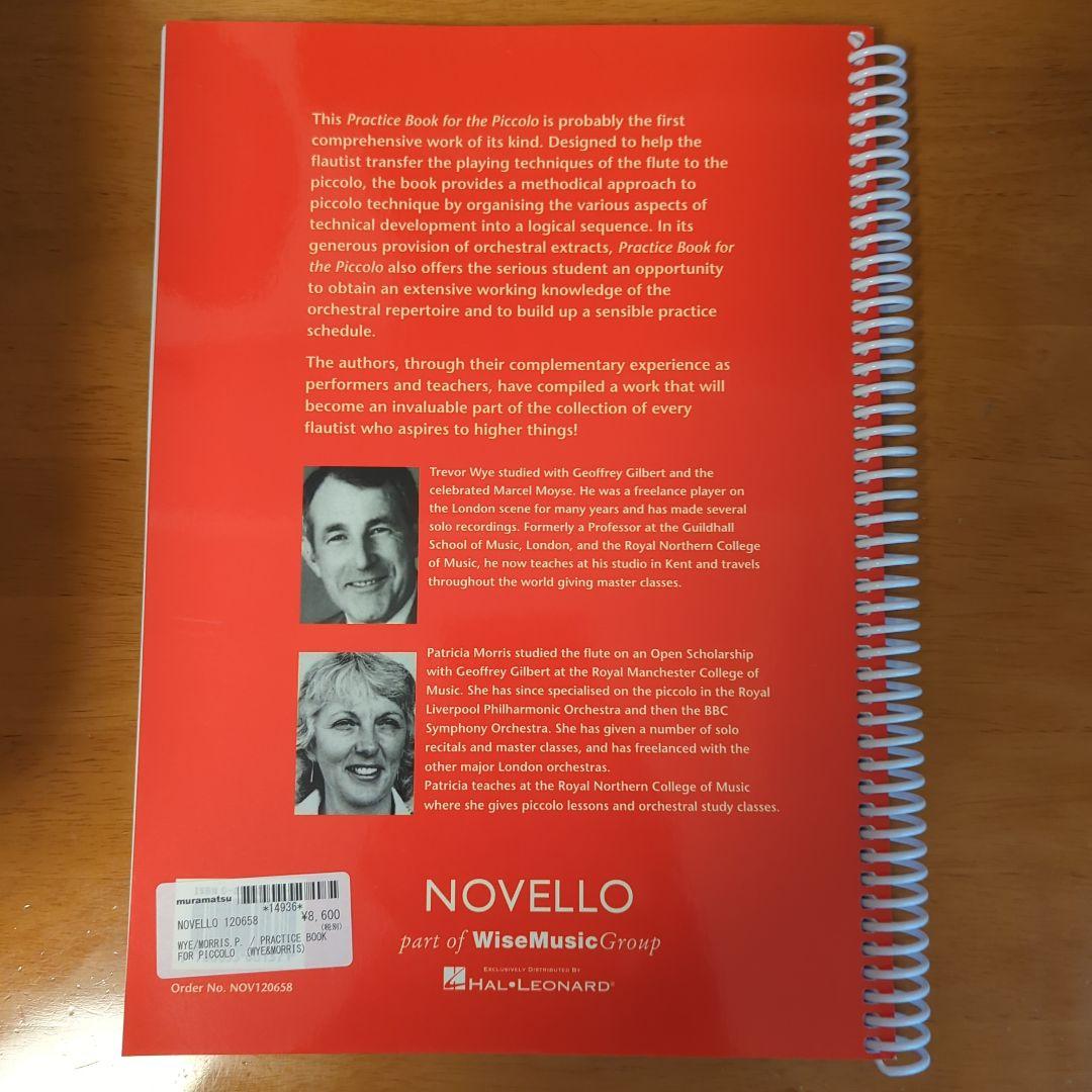 健康・医学 Practice book for the piccolo