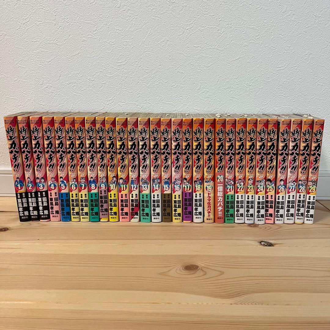 貴重✨カバチタレ！(全20巻）＆特上カバチ‼︎（29巻迄）セット販売