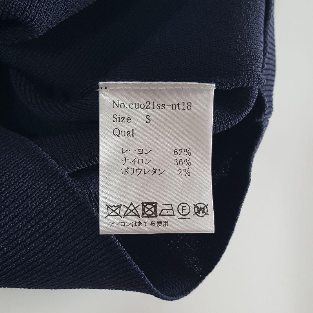 新品 JENNE フレンチ配色 アンサンブルニット カーディガン ネイビー S