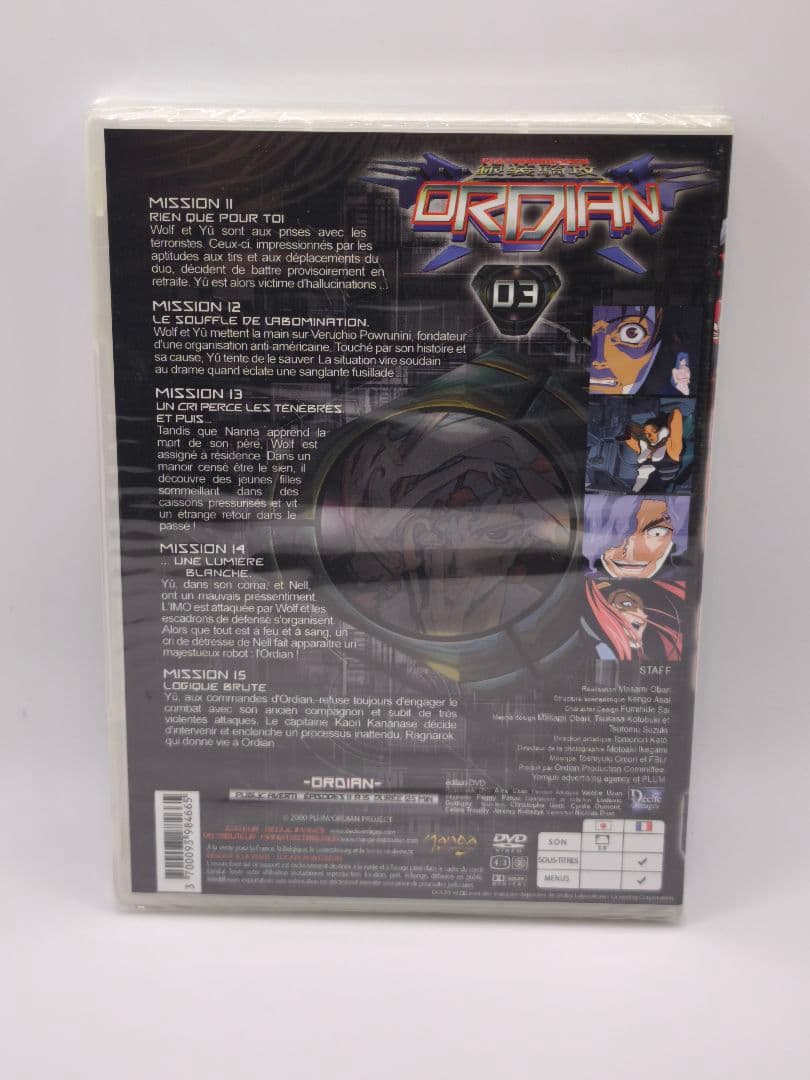 銀装騎攻オーディアン フランス版DVD PLATINUMHUGEN ORDIAN