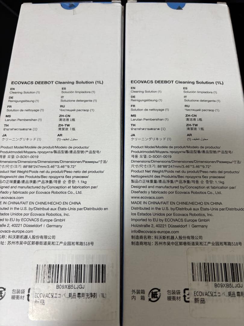 ECOVACS DEEBOT Cleaning Solution 2本セット