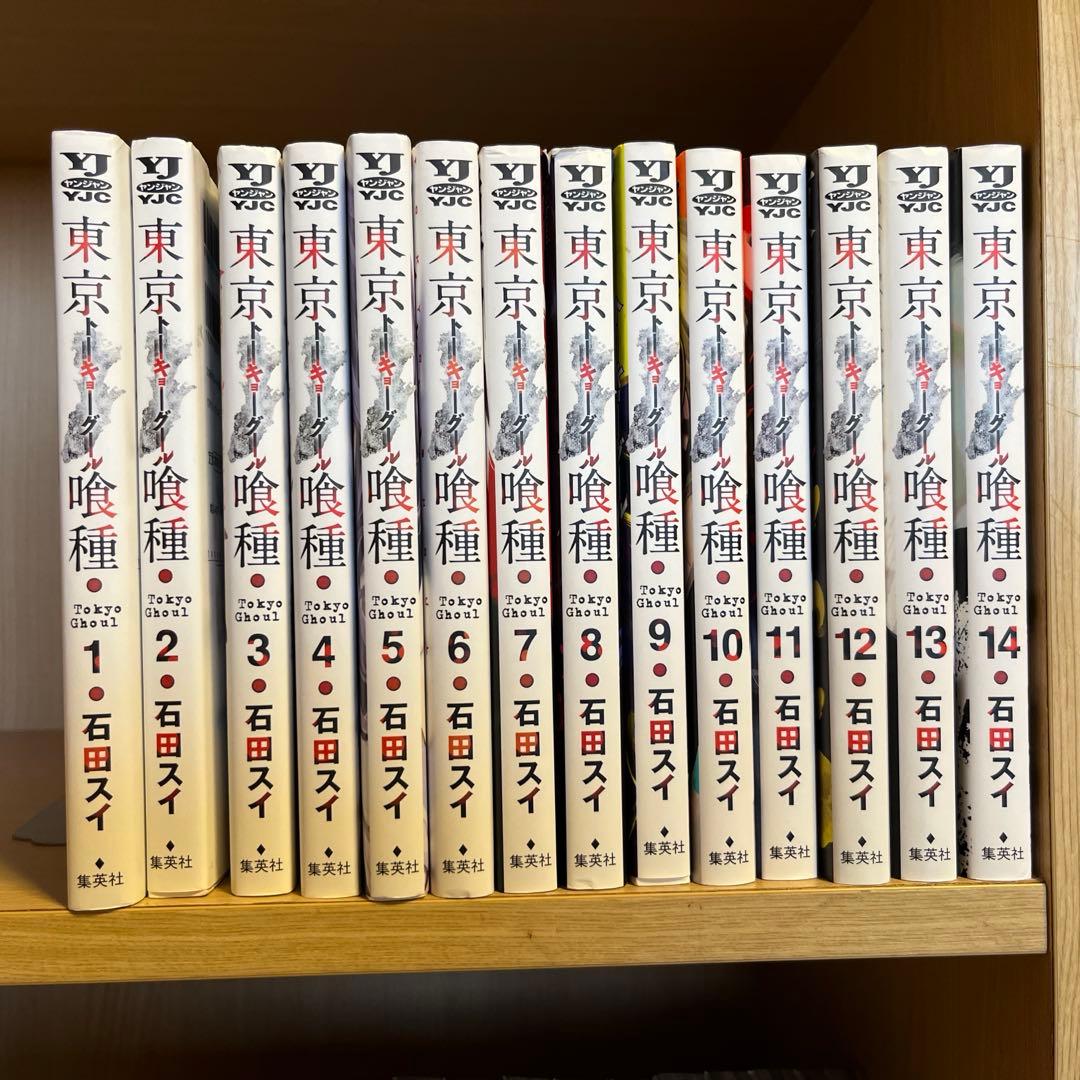 東京グール1から14巻 東京グールre1から16巻 全30巻