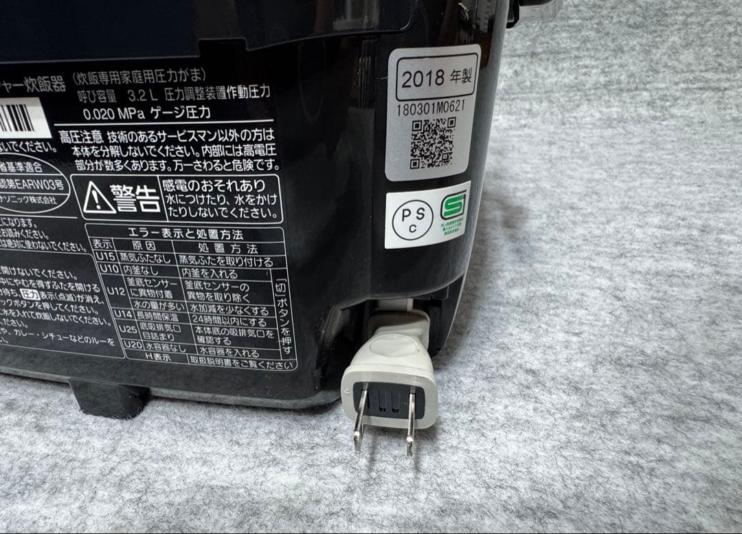 Panasonic スチーム＆可変圧力IHジャー炊飯器 SR-SPA107