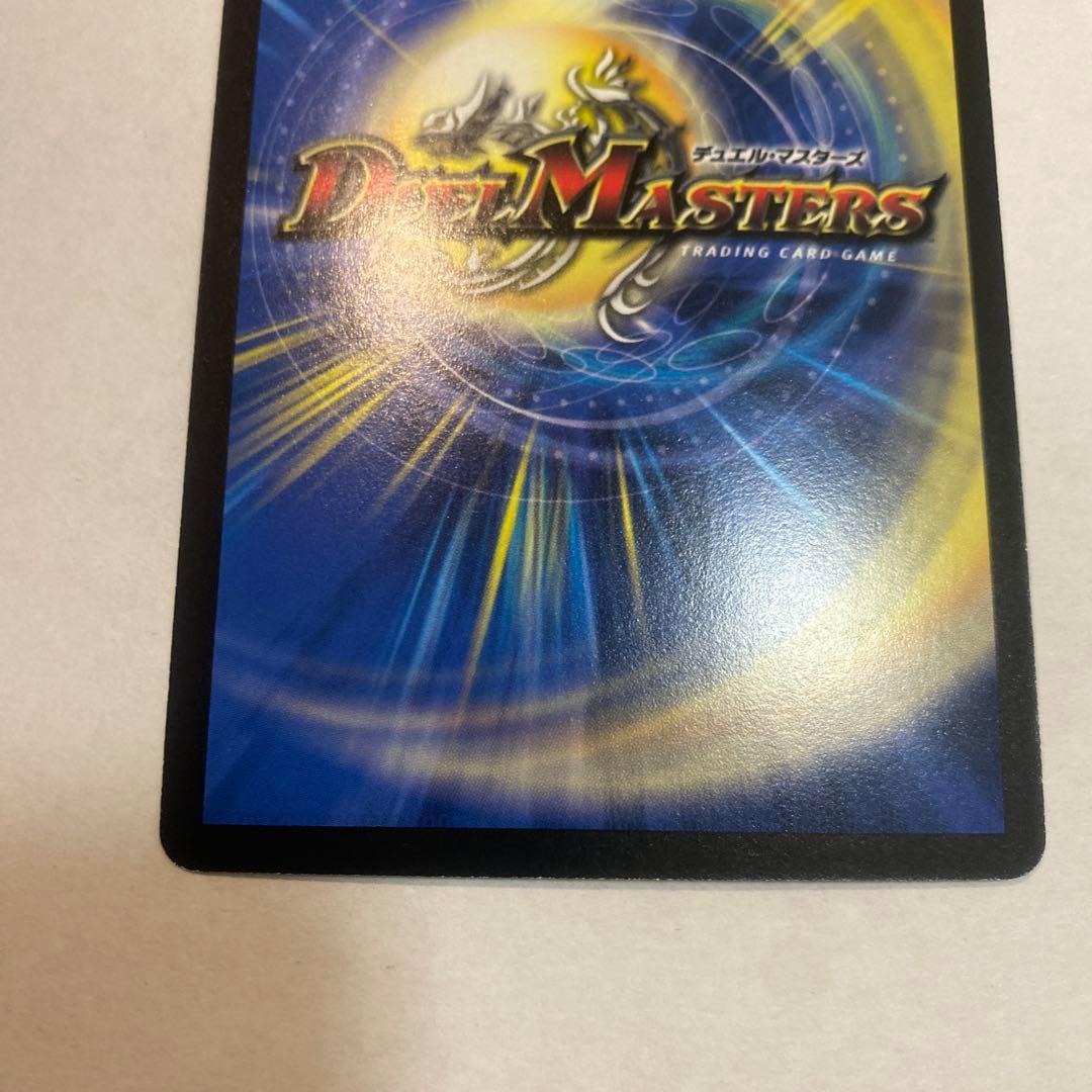 【美品】デュエルマスターズ　超神星アポロヌスドラゲリオン　初期　S2