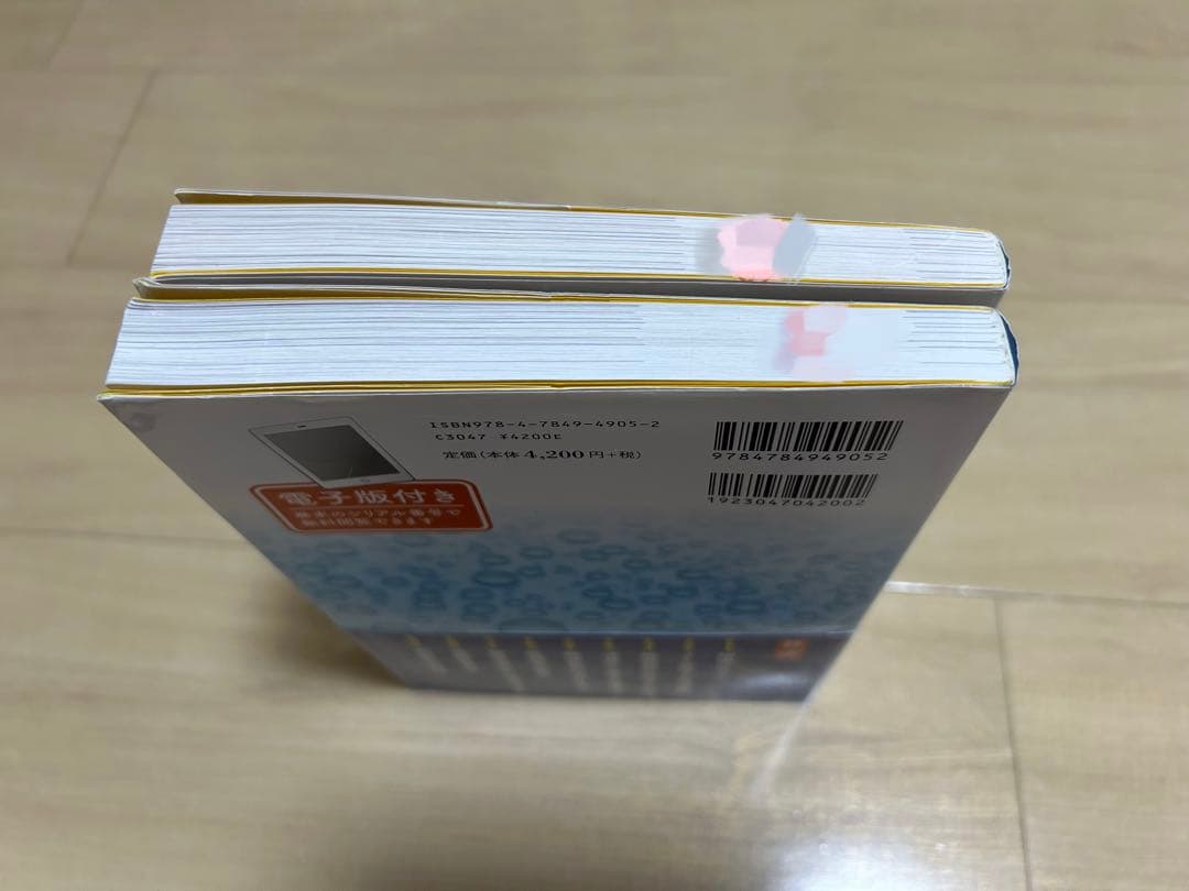 これだけ心電図・これだけ輸血【バラ売り可】