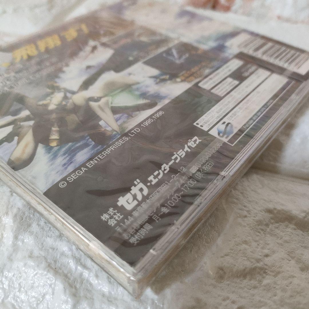 《SEGA ゲーム》★セガサターン『パンツァードラグーンⅡツヴァイ』★新品！