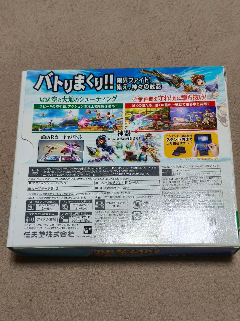 新・光神話 パルテナの鏡　スタンド付き　付属品完備