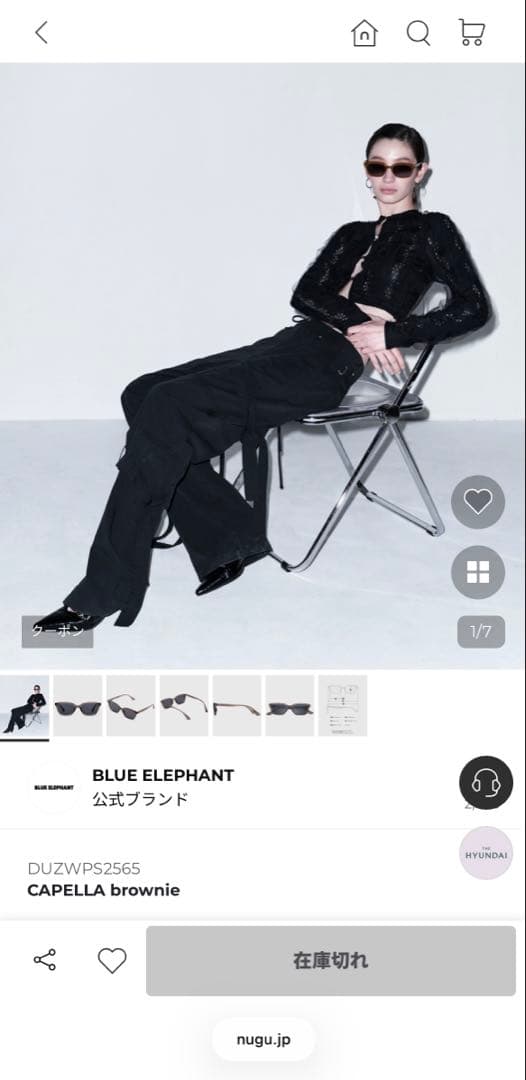 新品 BLUEELEPHANT ブルーエレファント サングラス