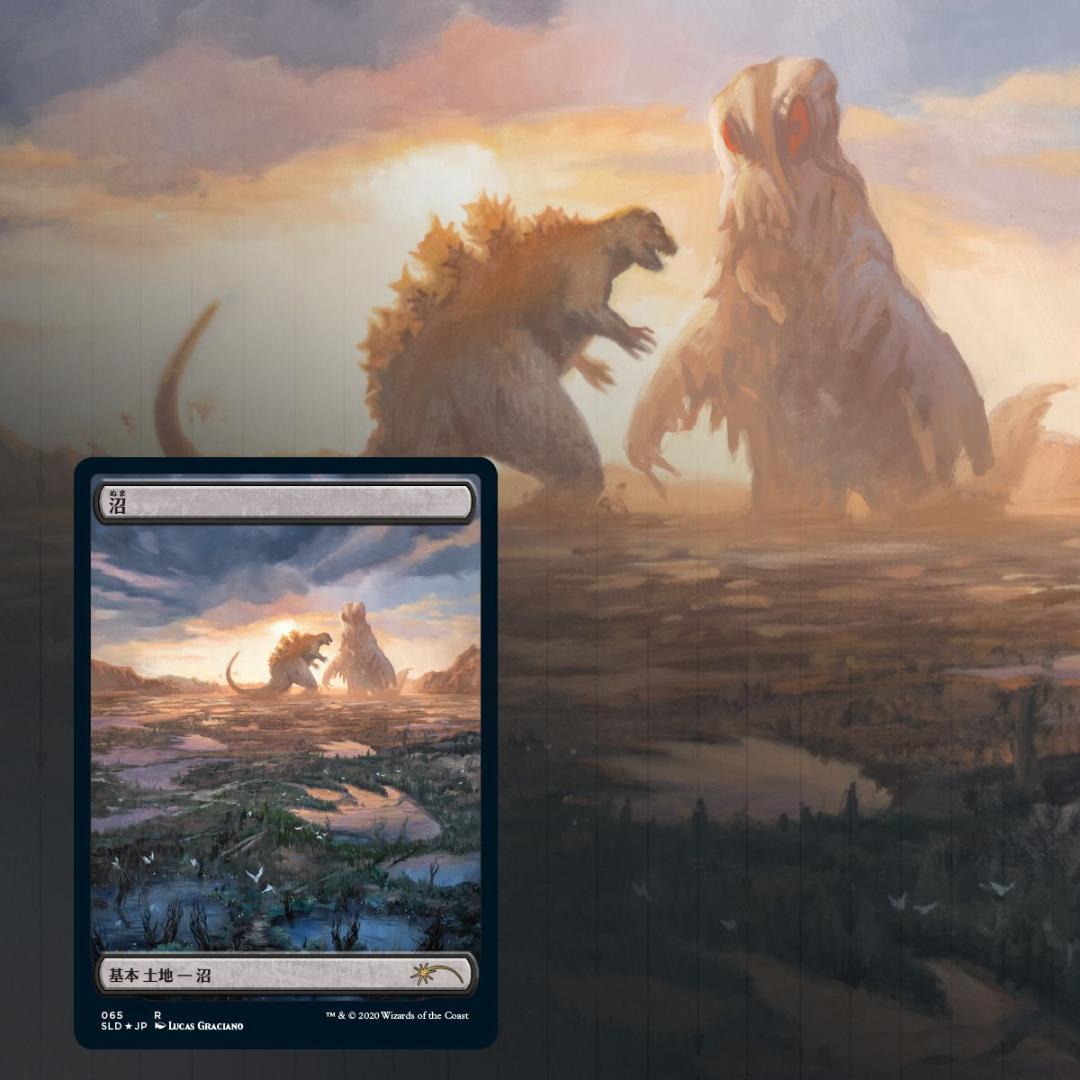 【新品未開封】The Godzilla Lands MTG 土地 ゴジラ