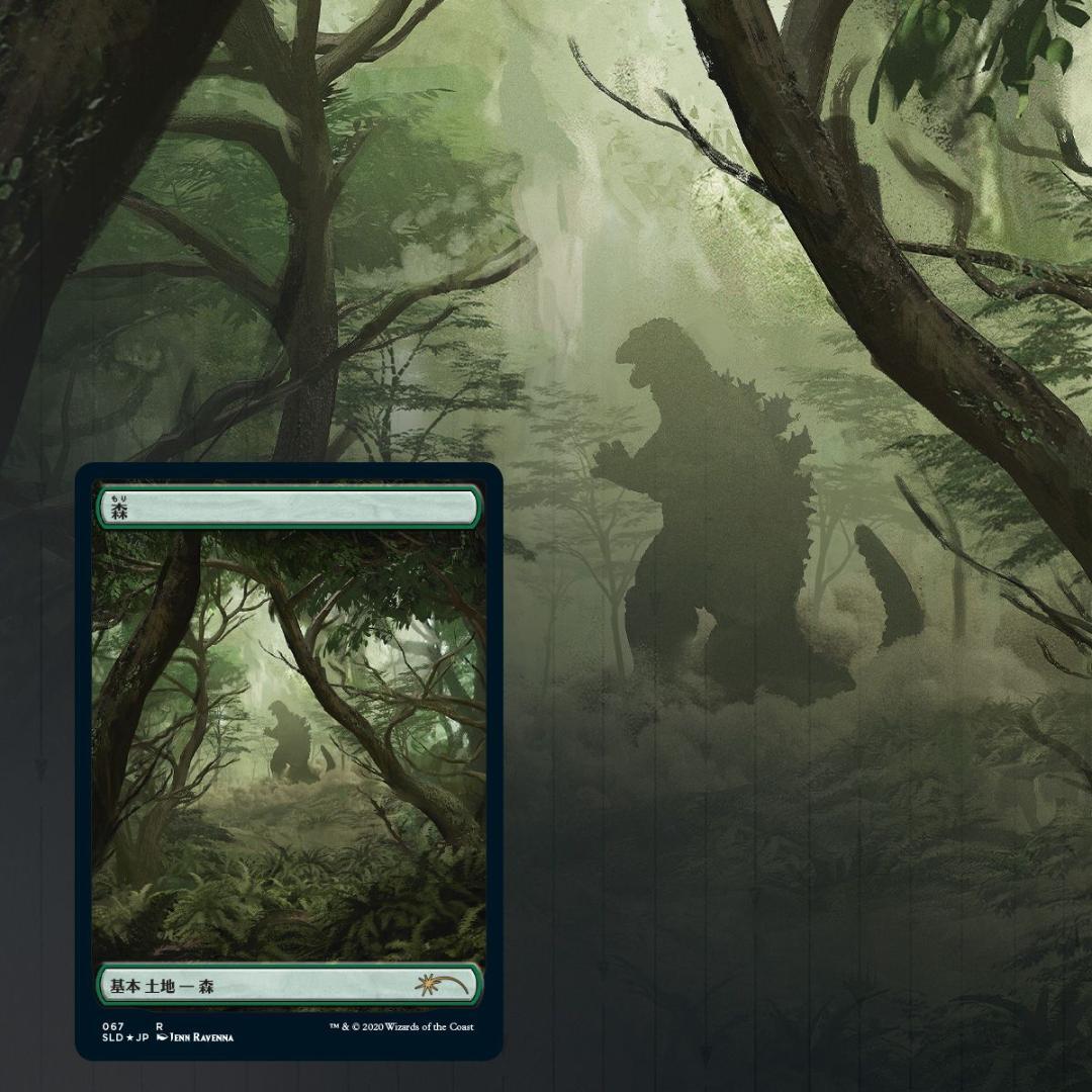【新品未開封】The Godzilla Lands MTG 土地 ゴジラ