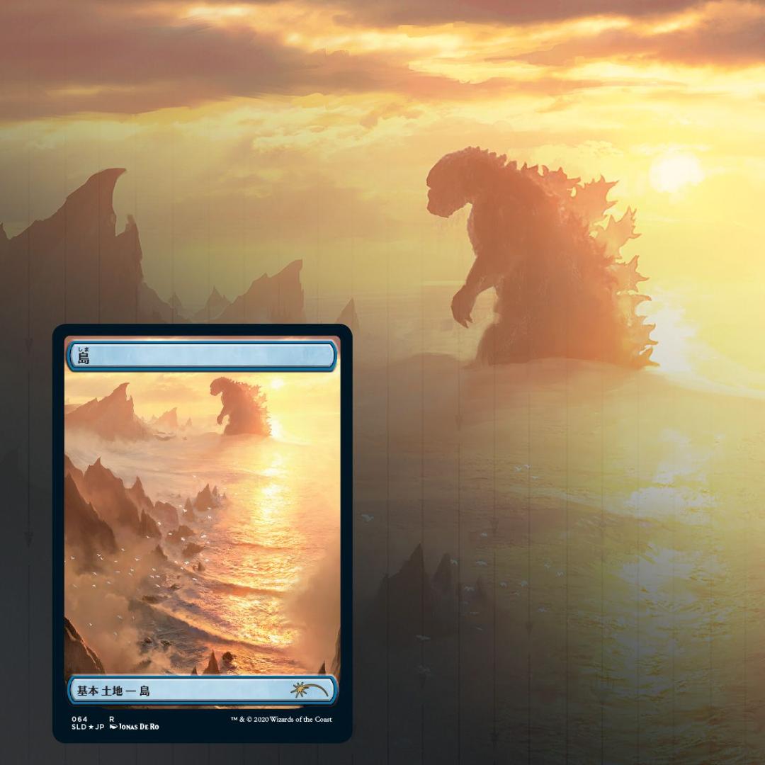 【新品未開封】The Godzilla Lands MTG 土地 ゴジラ