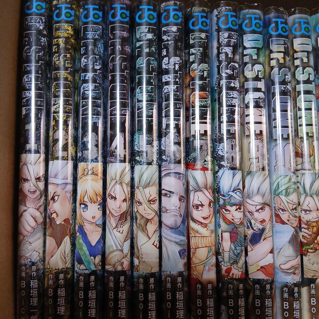 D・STONE ドクターストーン コミック 1-26巻セット
