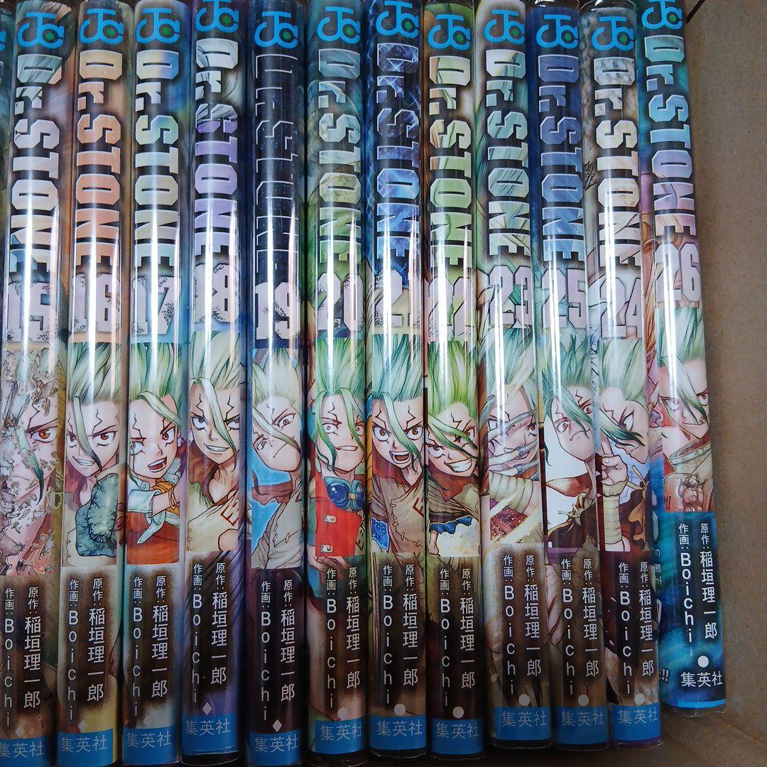 D・STONE ドクターストーン コミック 1-26巻セット