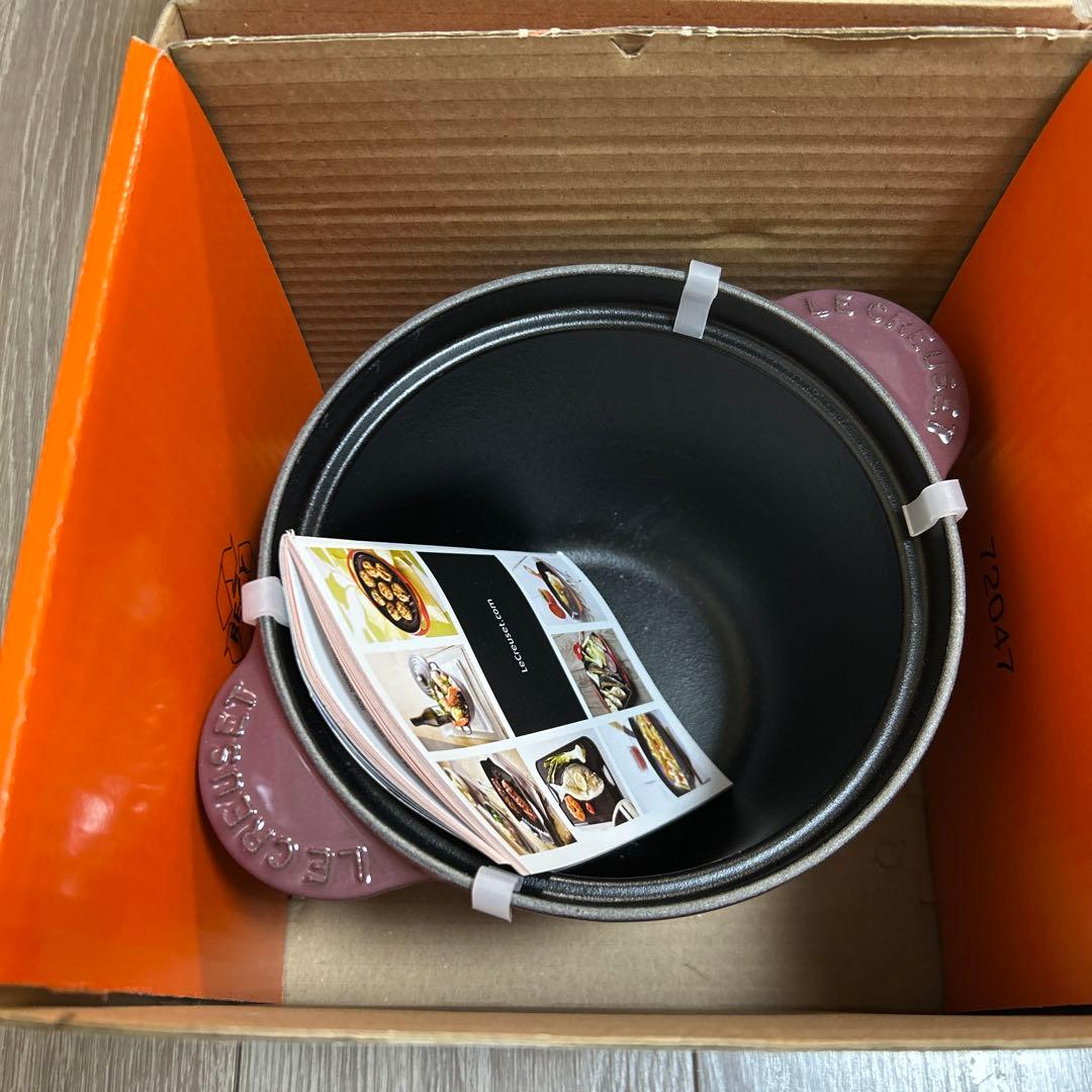 LE CREUSET 鋳鉄 両手鍋 パープル