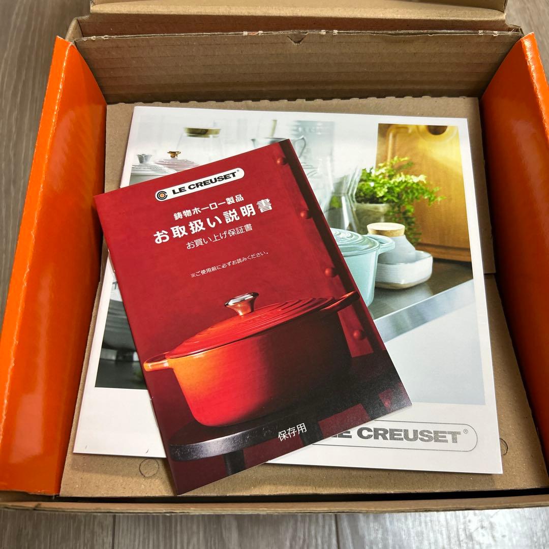 LE CREUSET 鋳鉄 両手鍋 パープル