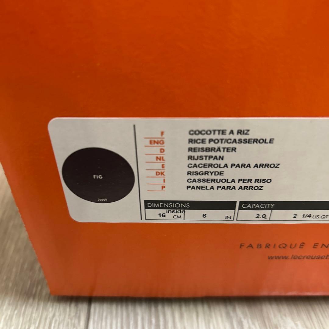 LE CREUSET 鋳鉄 両手鍋 パープル