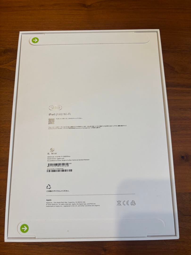 iPad 11世代 A16 128g wifiモデル　ブルー