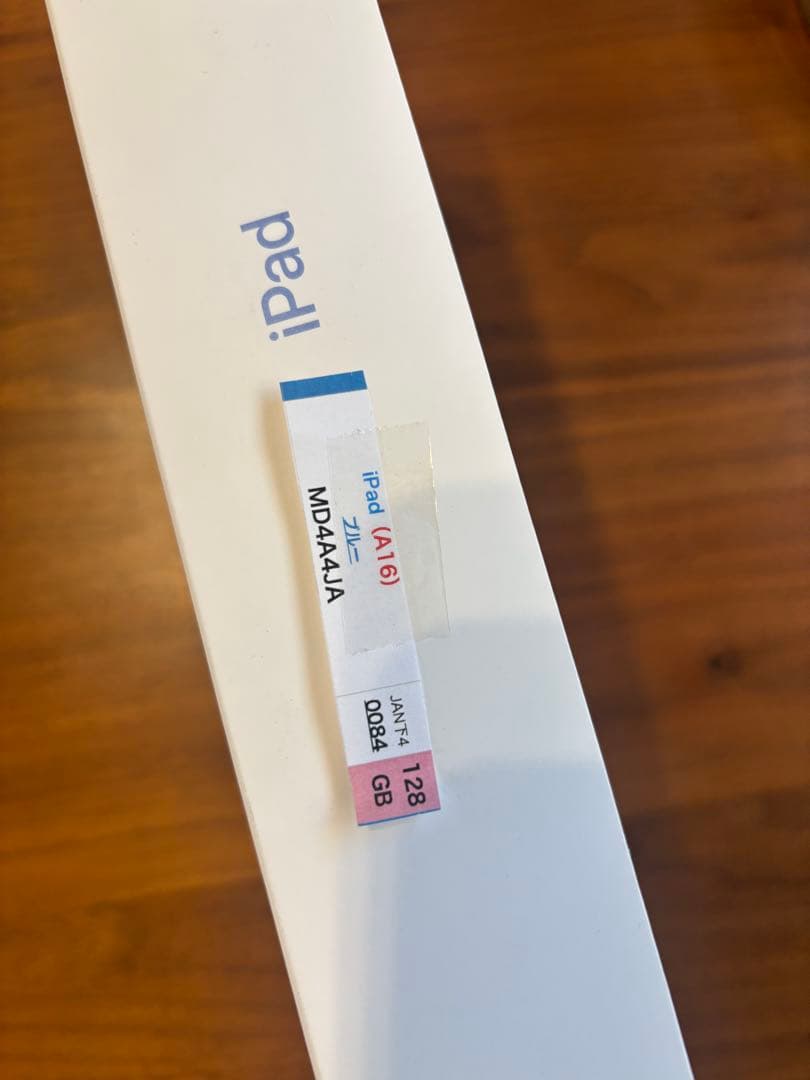 iPad 11世代 A16 128g wifiモデル　ブルー