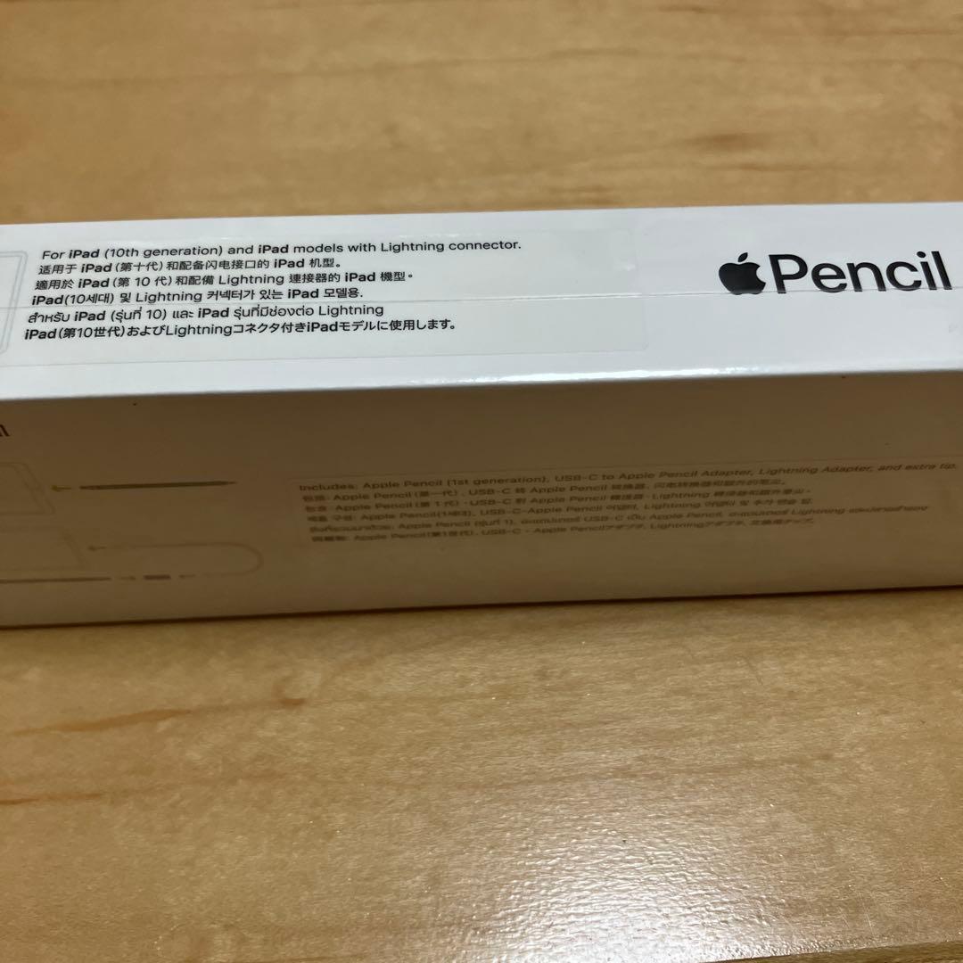 【新品・未開封】Apple Pencil／MQLY3J/A／ホワイト／A1603
