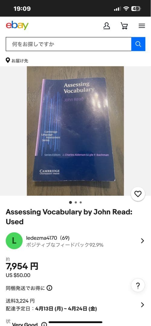 洋書 Assessing Vocabulary by John Read