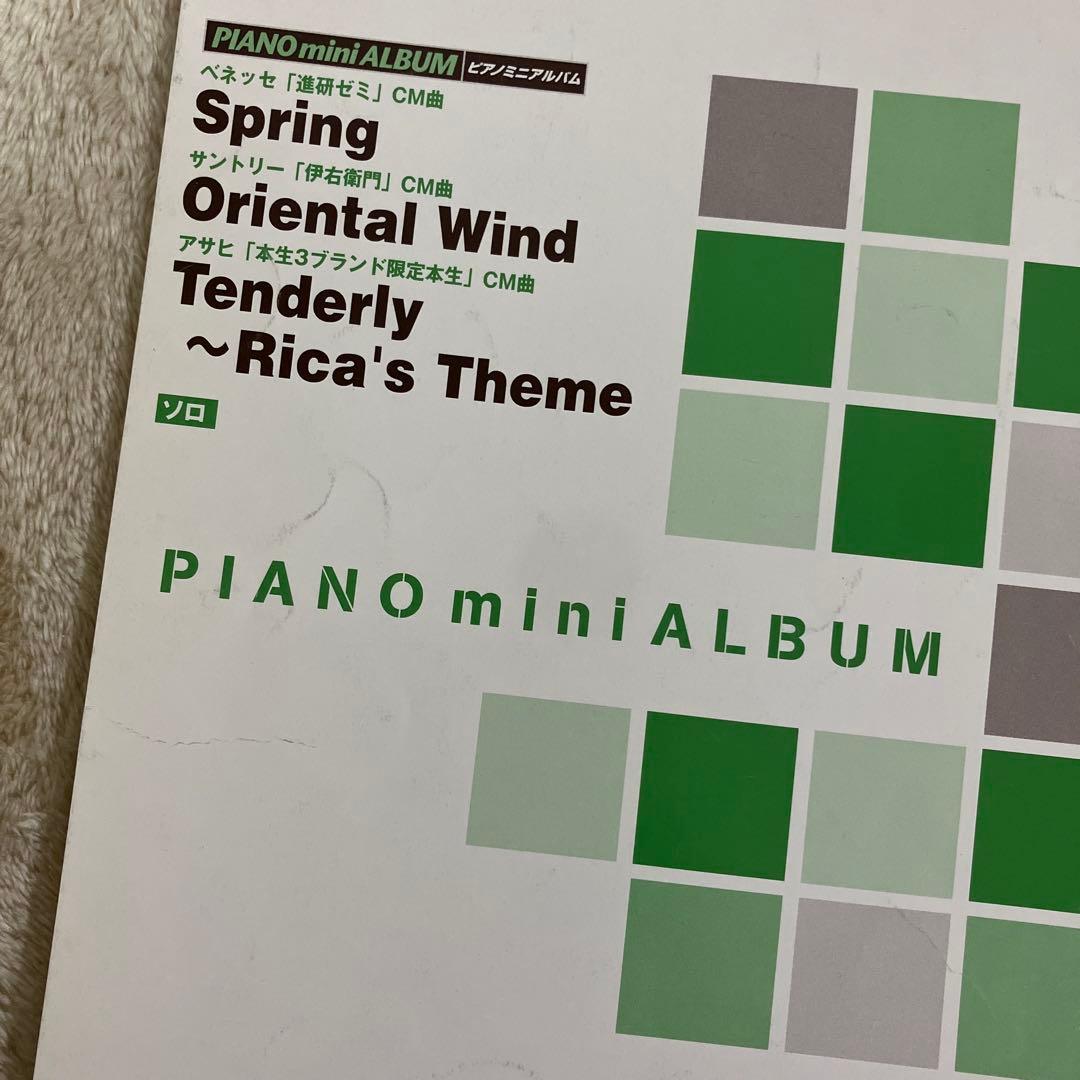 絶版ピアノミニアルバムSpring/Oriental Wind/Tenderly