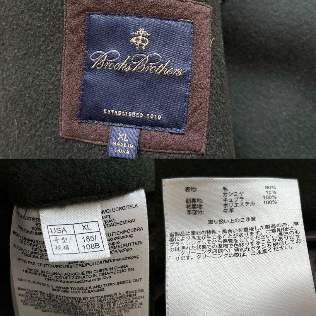美品　ブルックスブラザーズ　カシミア　ダッフルコート　ダークグリーン　3Lサイズ