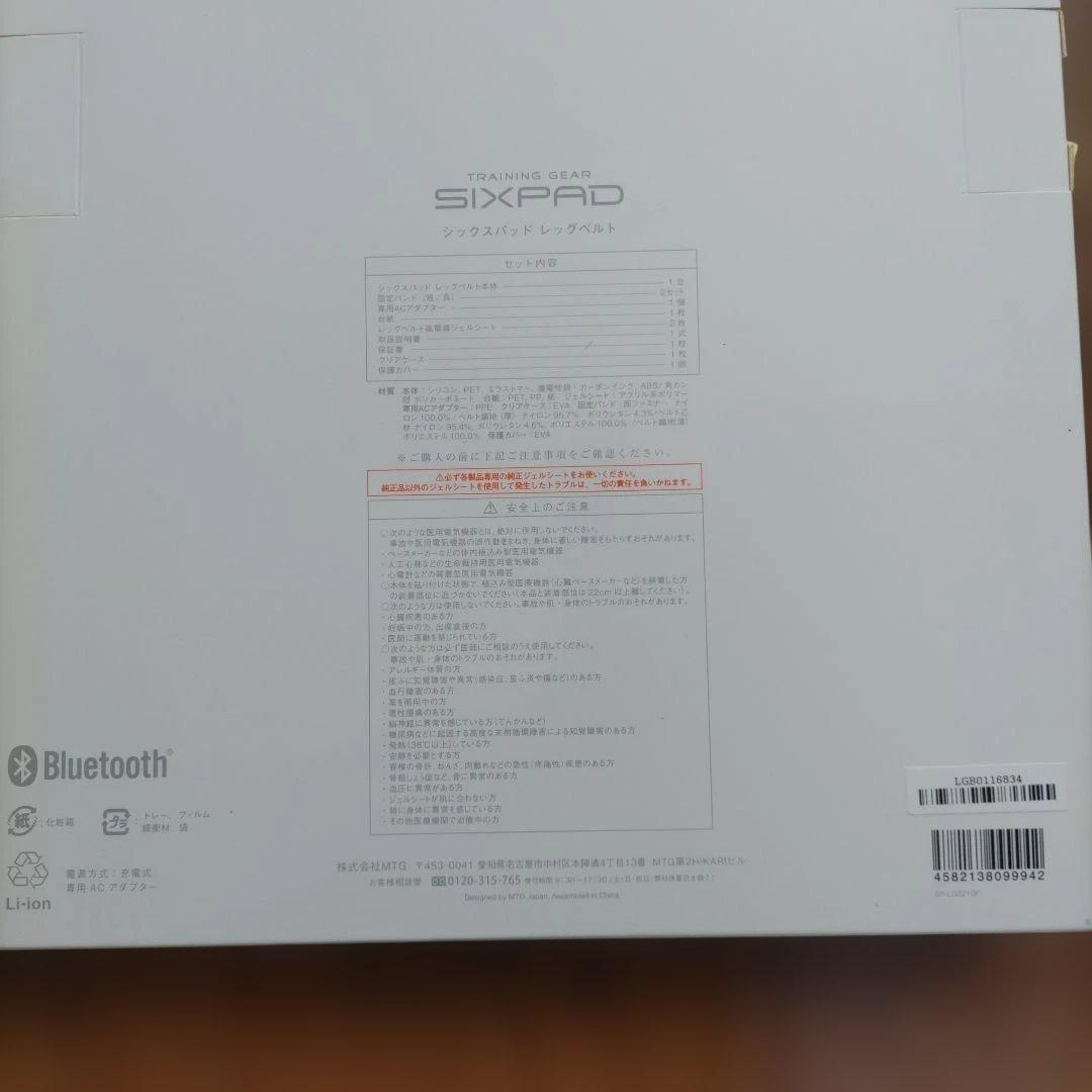 MTGSIXPAD　LegBelt2点セット　未使用品