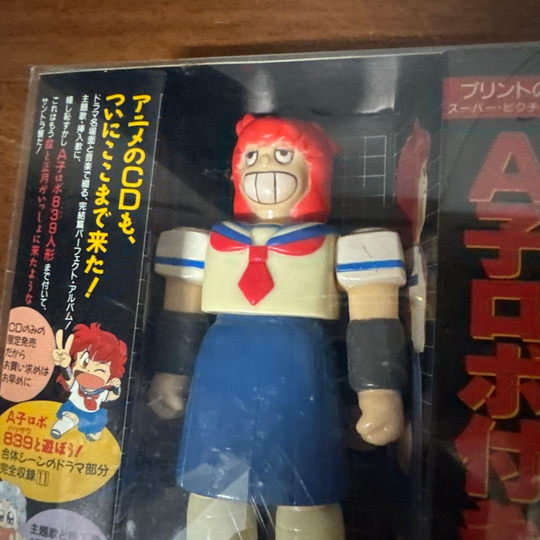 プロジェクトA子完結編／サウンドトラック盤 A子ロボ付き　昭和レトロ　希少