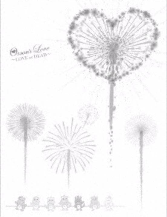 劇場版 おっさんずラブ LOVE or DEAD 豪華版('19「劇場版おっさ…