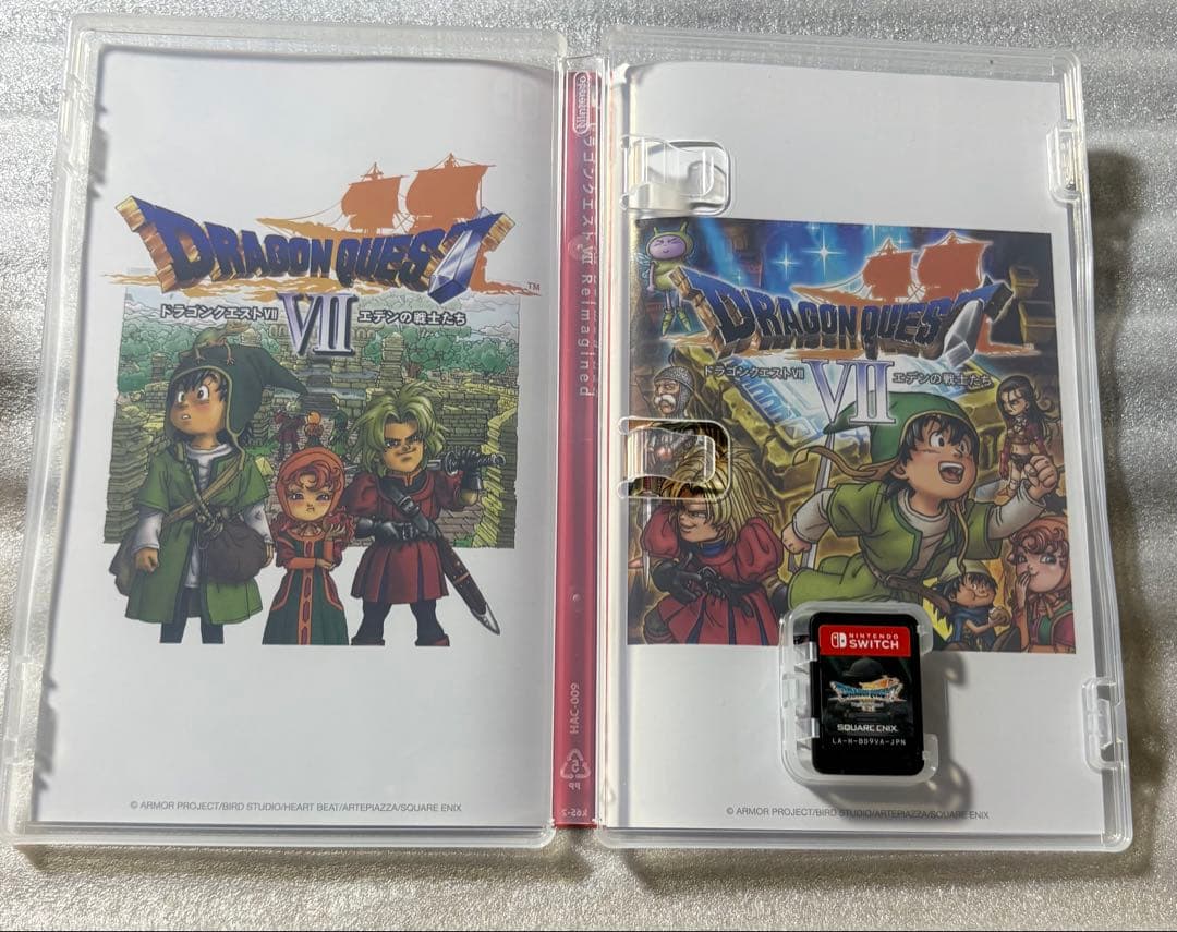 ドラゴンクエストVII エデンの戦士たち