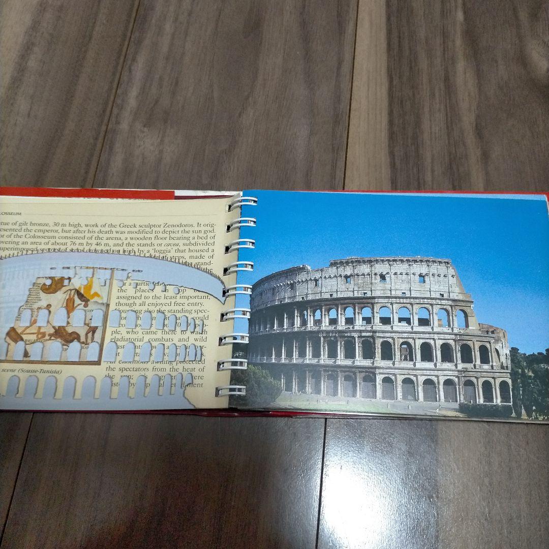 イタリア ローマ お土産 本 昔と今