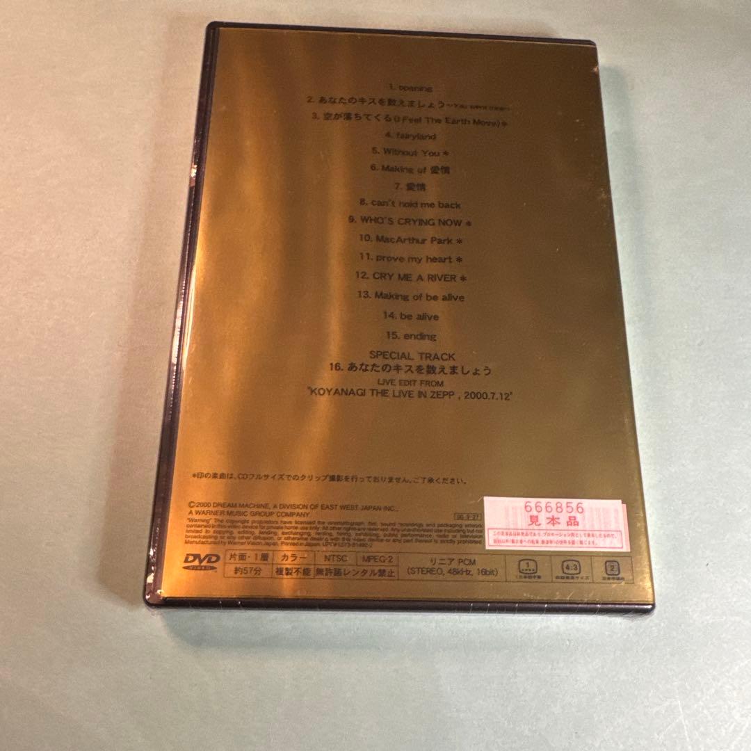 小柳ゆき／KOYANAGI THE MOVIES PRODUCT1