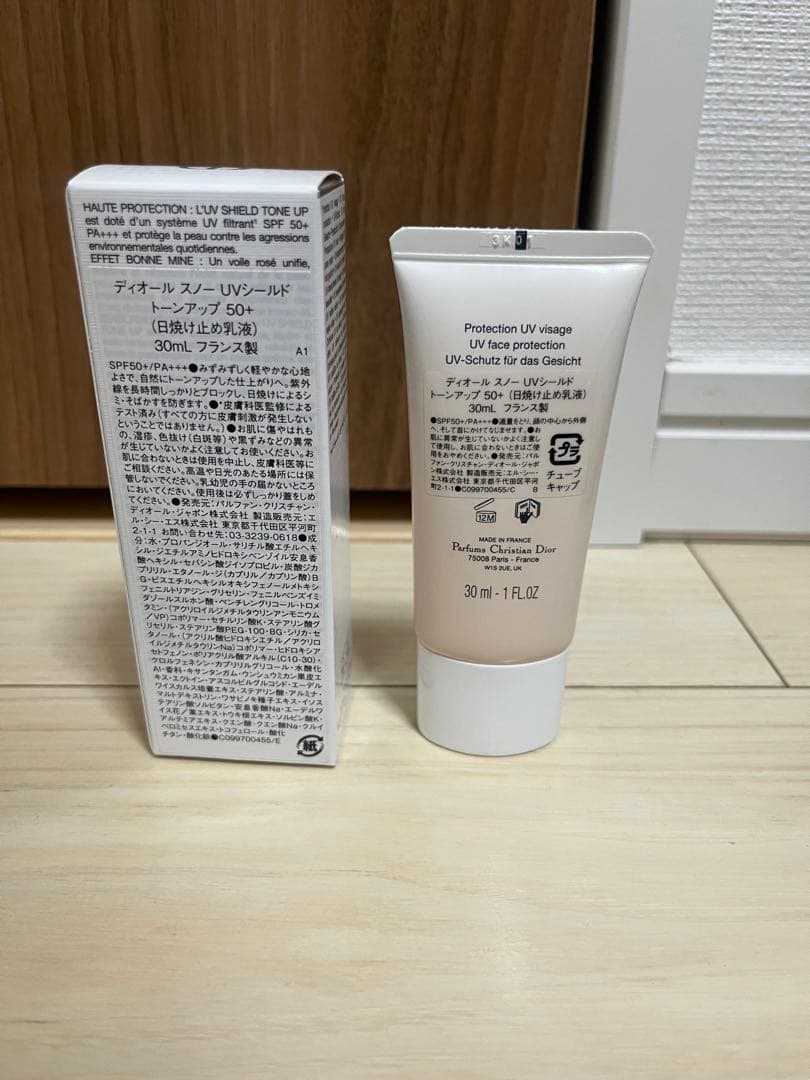 【新品未使用】DIOR  UV SHIELD TONE UP 30ml