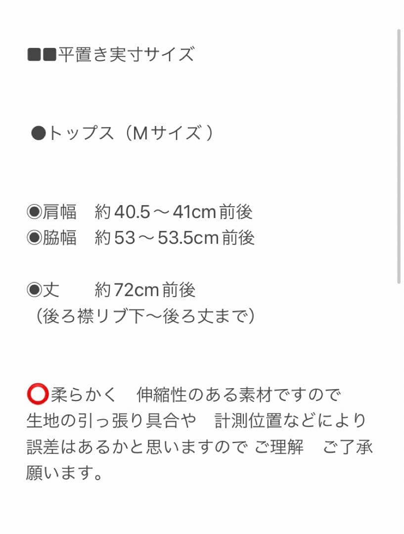 デサント　DESCENTE 上下　セットアップ　ストレッチ　ゴルフ　キャンプ