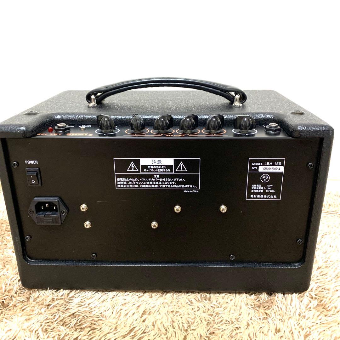 【極美品】Louis LBA-15S 高音質ベースアンプ 動作確認済