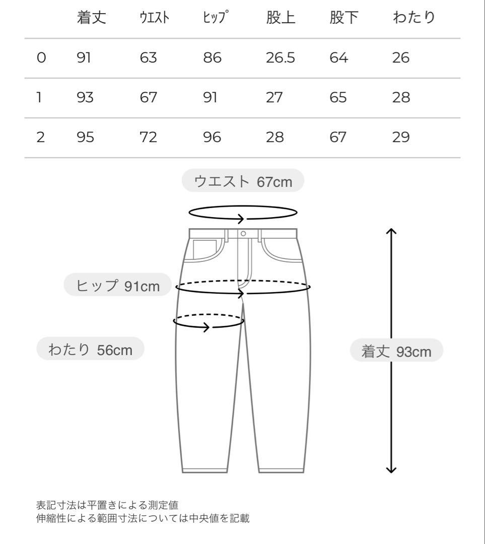 定価2.6万円✨️CLANE SECRET DENIM PANTS ライトブラック