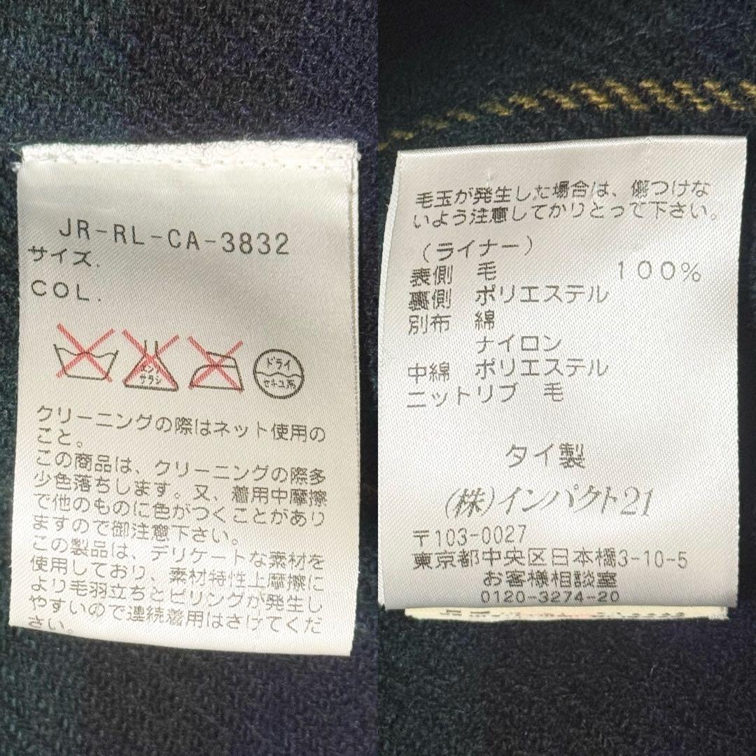 【美品】POLO by Ralph Lauren ファイヤーマンジャケット XL