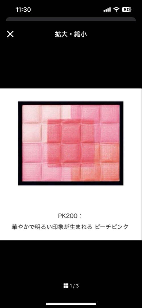 資生堂マキアージュドラマティック ムードヴェール2色セット
